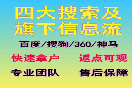 百度竞价包年服务：实现线上线下全方位营销