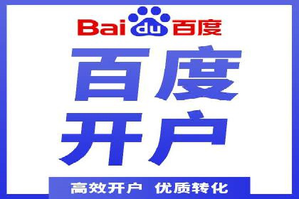 案例研究：关键词竞价排名实战经验